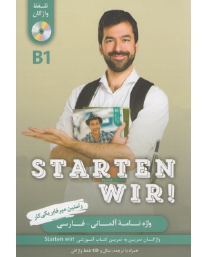 Starten wir! B1 واژه نامه آلمانی-فارسی