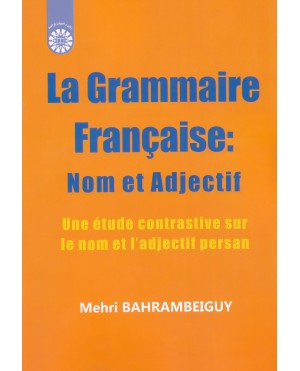 La Grammaire Francaise: Nom et Adjectif