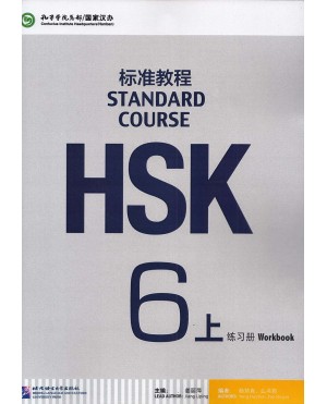 HSK 6 Standard Course & Workbook