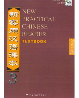 New Practical Chinese Reader 3 (Textbook)