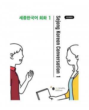 Sejong Korean Conversation 1
