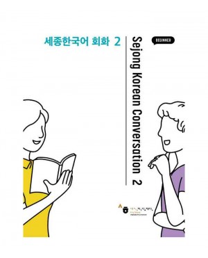 Sejong Korean Conversation 2