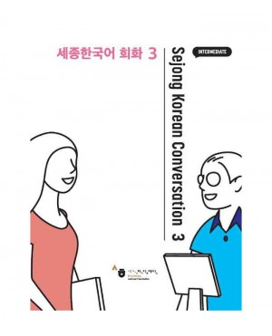 Sejong Korean Conversation 3