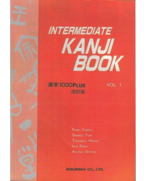 intermediate kanji book vol 1
