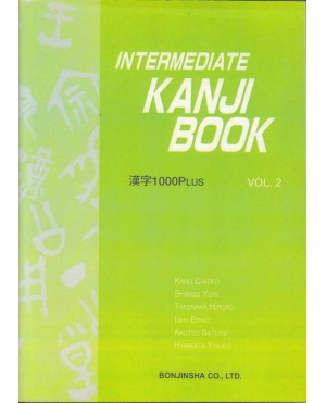 intermediate kanji book vol 2