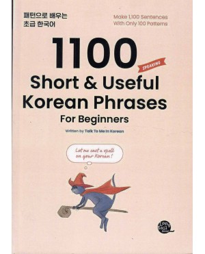 1100 short & useful korean phrases