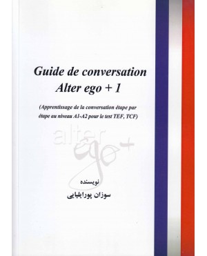 guide de conversation alter ego +1